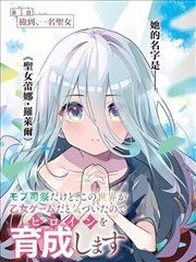 第七封印书漫画改编海报